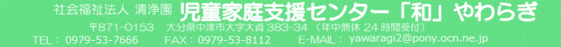 bot banner